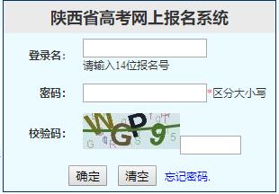 陜西招生考試信息網(wǎng)_陜西招生信息考試網(wǎng)_宿遷學(xué)院官網(wǎng)招生信息