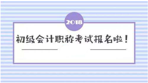 河北會計(jì)信息網(wǎng)報(bào)名_河北會計(jì)信息網(wǎng)報(bào)名_河北人事考試網(wǎng)會計(jì)報(bào)名