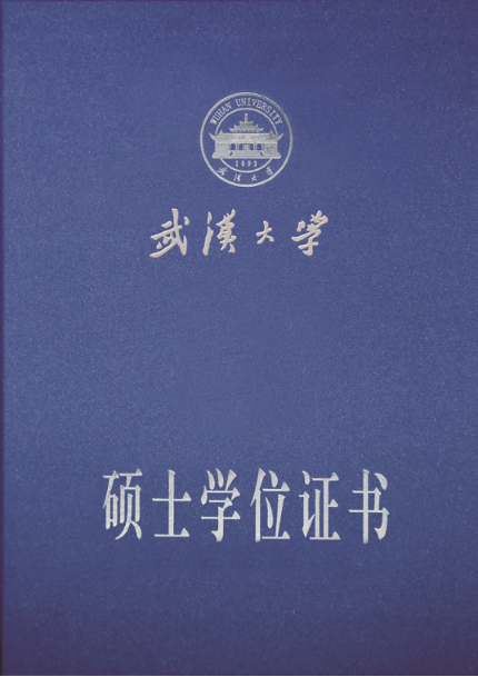 武漢大學自考_武漢工程大學自考澄清_武漢工程大學自考班好不好