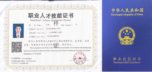 人力資源管理專業(yè)要考什么證書_人力資源管理類證書_人力資源證書有什么用