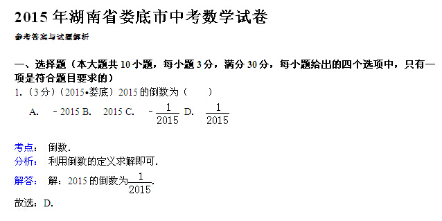 2012年中考查詢成績網址_2016德州中考查詢成績_恩施中考成績查詢