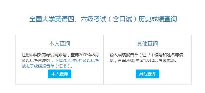 六級查詢網(wǎng)站_同ip網(wǎng)站查詢,同服務器網(wǎng)站查詢_六級證書編號查詢網(wǎng)站