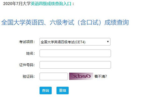 六級查詢網(wǎng)站_同ip網(wǎng)站查詢,同服務器網(wǎng)站查詢_六級證書編號查詢網(wǎng)站
