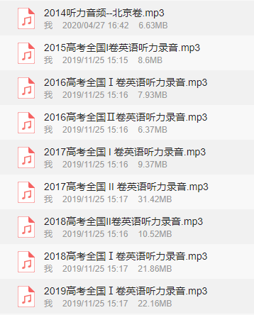 2013山東高考英語答案_山東高考英語答案_2011山東高考英語答案解析