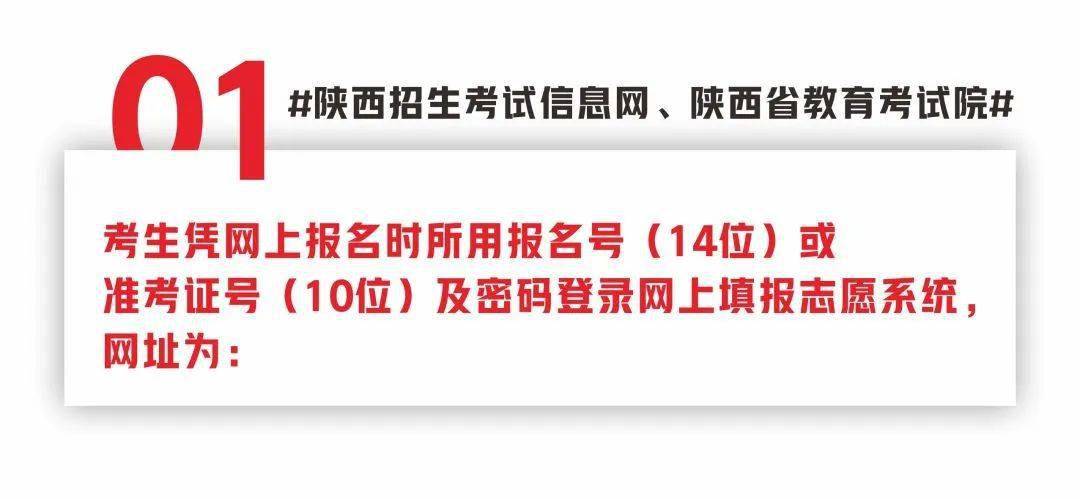 陜西美術高考網_陜西2018高考高考滿分_陜西2019高考報名人數統計陜西