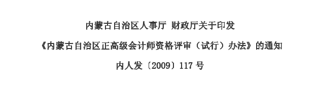 環球經濟職稱_經濟副高職稱申報條件_環球網校職稱英語頻道