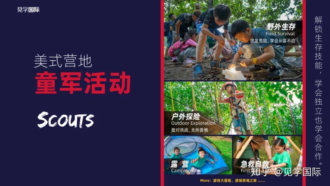 暑期出國(guó)夏令營(yíng)_出國(guó)游學(xué)夏令營(yíng)_出國(guó)夏令營(yíng)