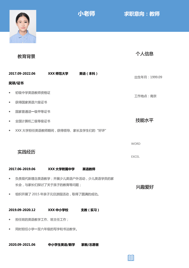 河南人事人才就業(yè)中心_河南人事人才考試網(wǎng)_河南省人事人才考試測評網(wǎng)