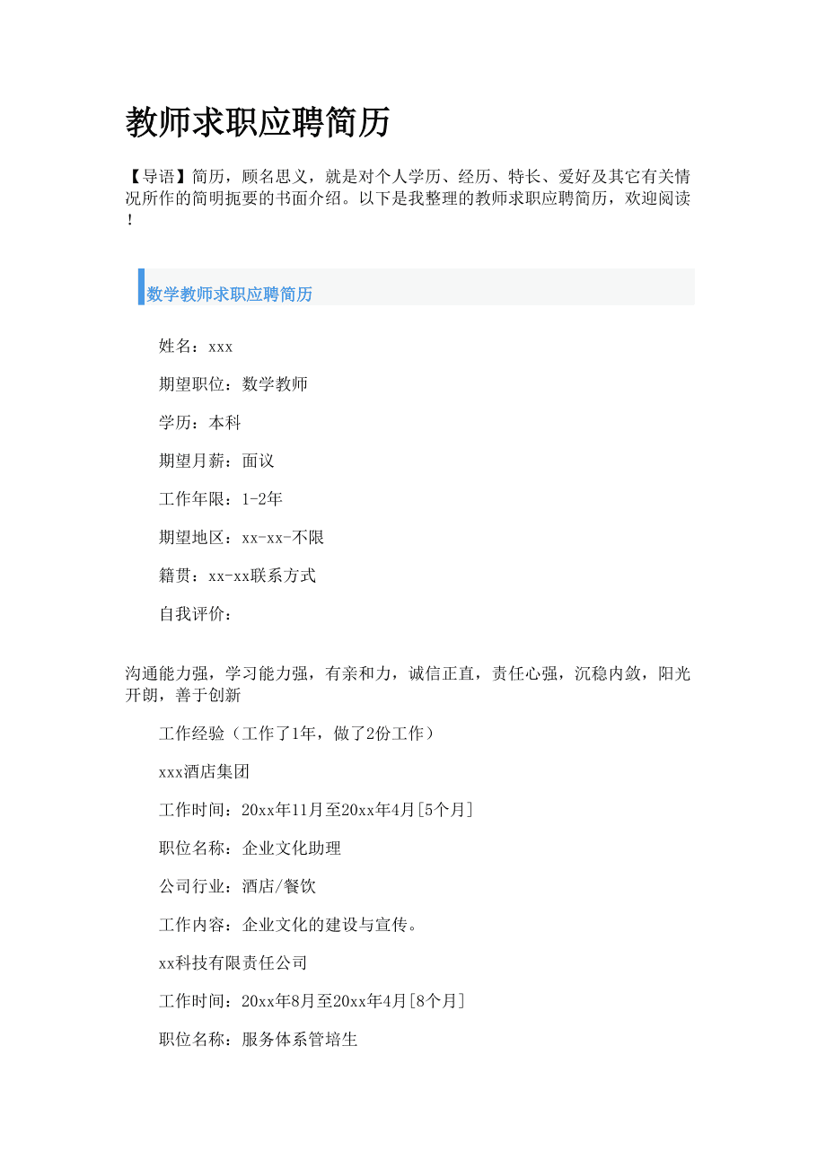 河南省人事人才考試測評網(wǎng)_河南人事人才就業(yè)中心_河南人事人才考試網(wǎng)