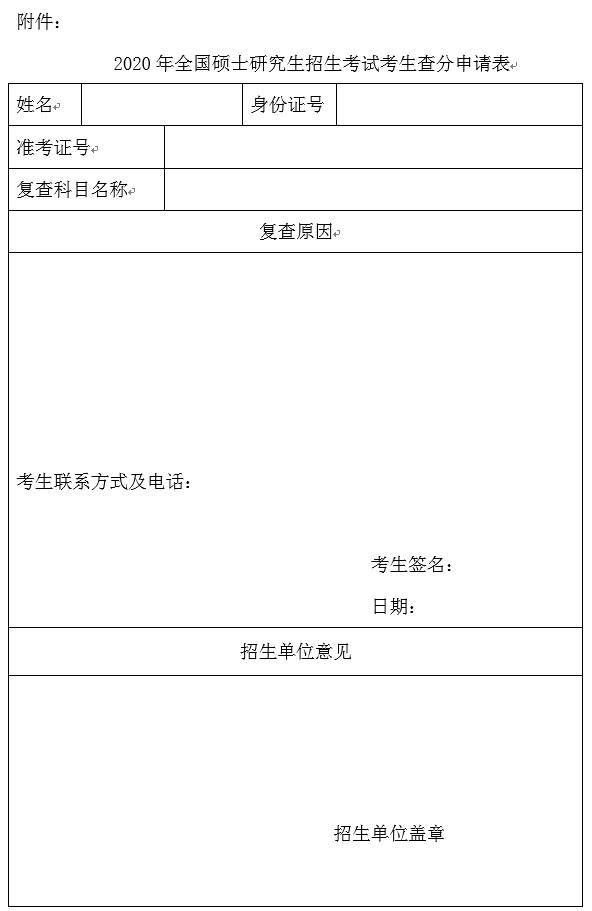 寧夏教育網_寧夏教育考試官網登錄_寧夏理工學院教育官網