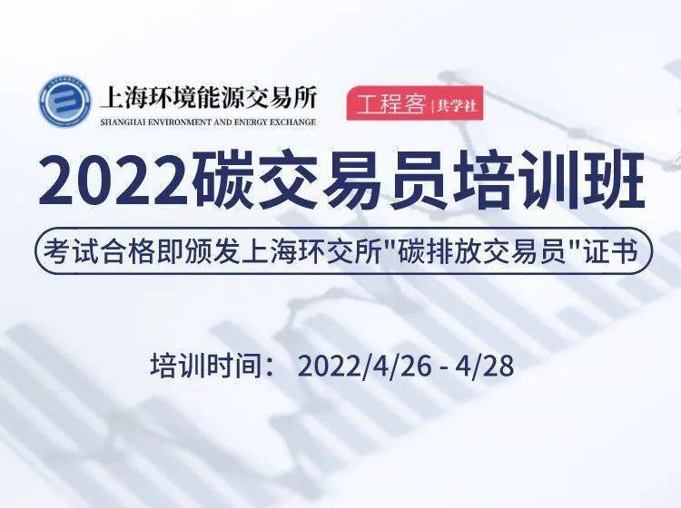 中國工程咨詢協會官網_中國工程招投標網官網_中國工程中標網官網