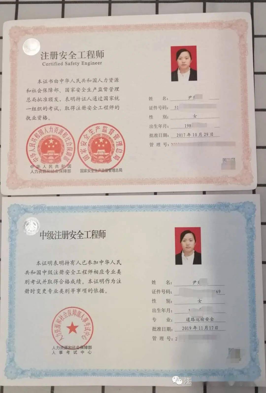 注冊消防師培訓哪家網校好_注冊測繪師好考嗎_注冊安全工程師天一和應急社那個版本好