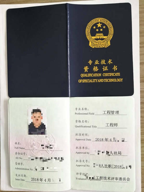 電氣工程師證_工程建造師證報考條件_安評師省證和國證有什么區別