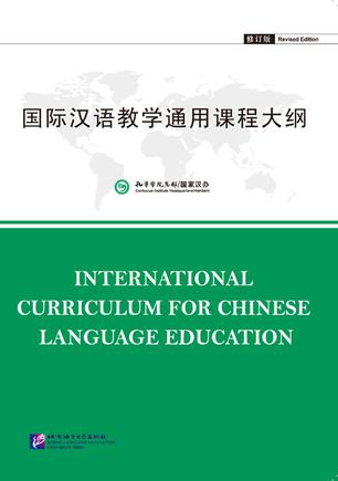 漢語教師資格證_全國執業醫師證16網上報名資格_福州市考人力資源證需什么資格
