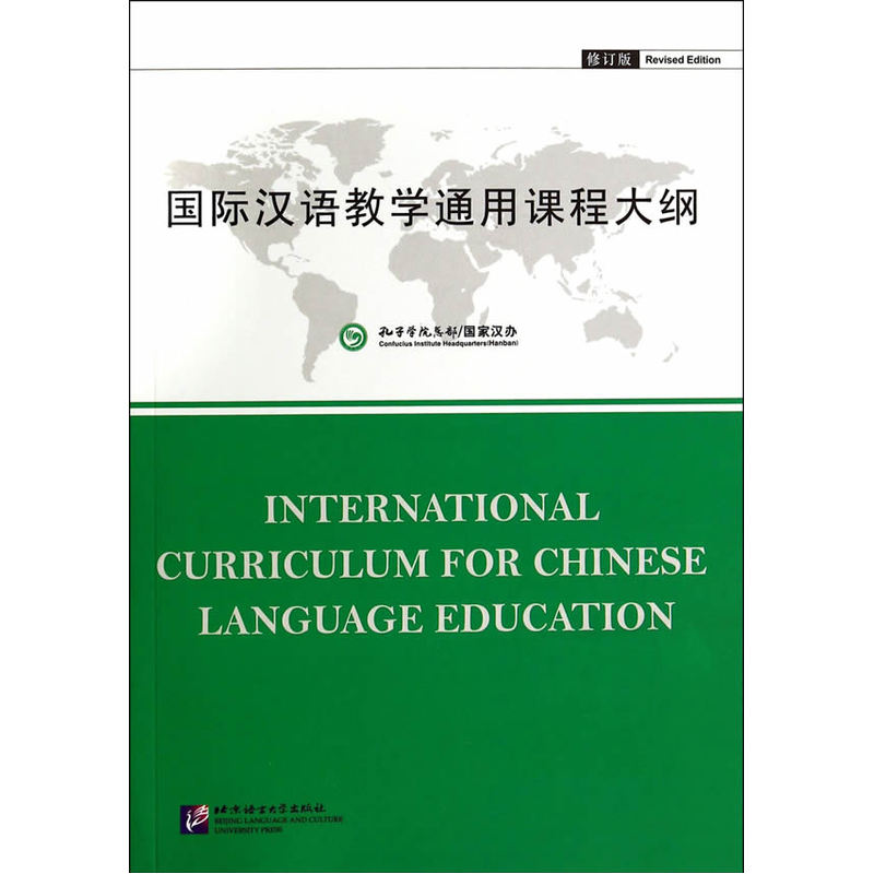 全國執業醫師證16網上報名資格_漢語教師資格證_福州市考人力資源證需什么資格