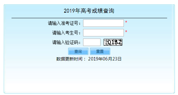 2014年高考山東卷英語答案_山東高考英語答案_2014山東高考英語答案