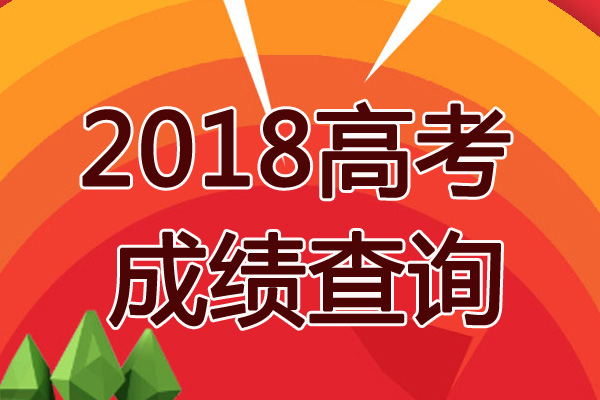 2014山東高考英語答案_山東高考英語答案_2014年高考山東卷英語答案
