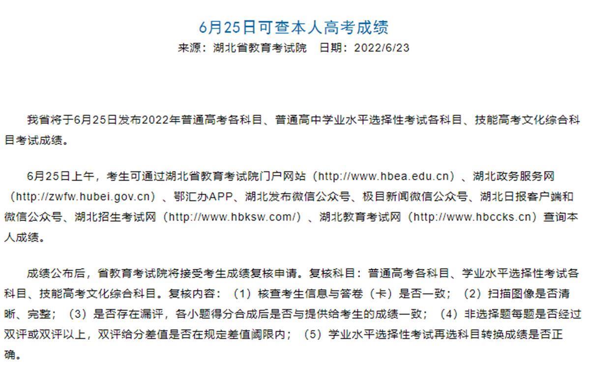 2014年高考山東卷英語答案_2014山東高考英語答案_山東高考英語答案