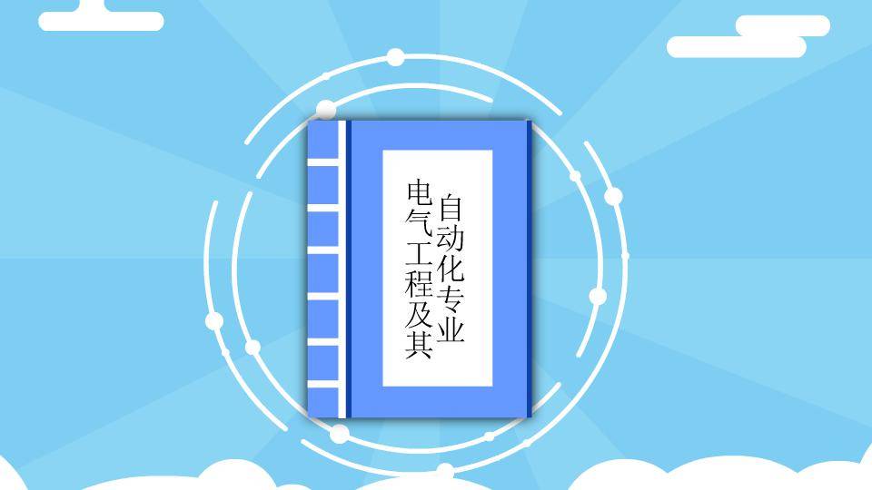 工程消防師報名條件_電氣工程師報名官網_陜西消防師證報名官網