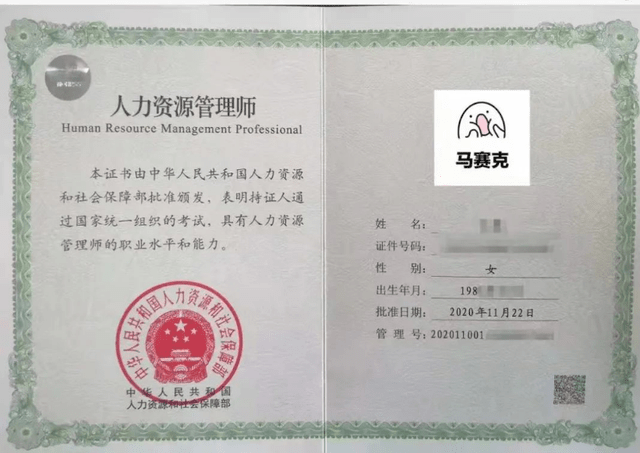 期貨成績合格證書打印_期貨從業成績查詢時間_期貨成績查詢