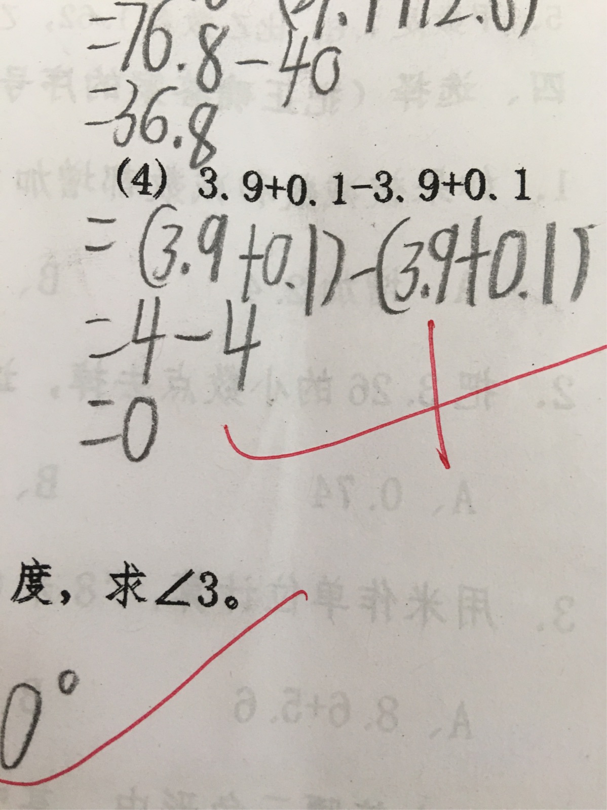 英語六級改革分數(shù)分布_六級分數(shù)的分布情況_新六級分數(shù)分布