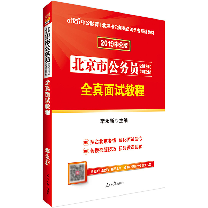 河北銀河人才資訊服務有限公司_河北人事人才_河北人才考試
