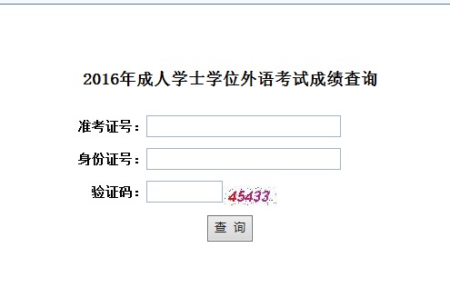 查詢英語4級成績_英語六級查詢成績為空_英語四級成績查詢