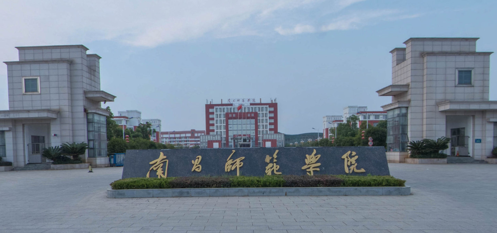 2015江西專升本學(xué)校_江西省專升本學(xué)校名單_江西省內(nèi)可以專升本的學(xué)校