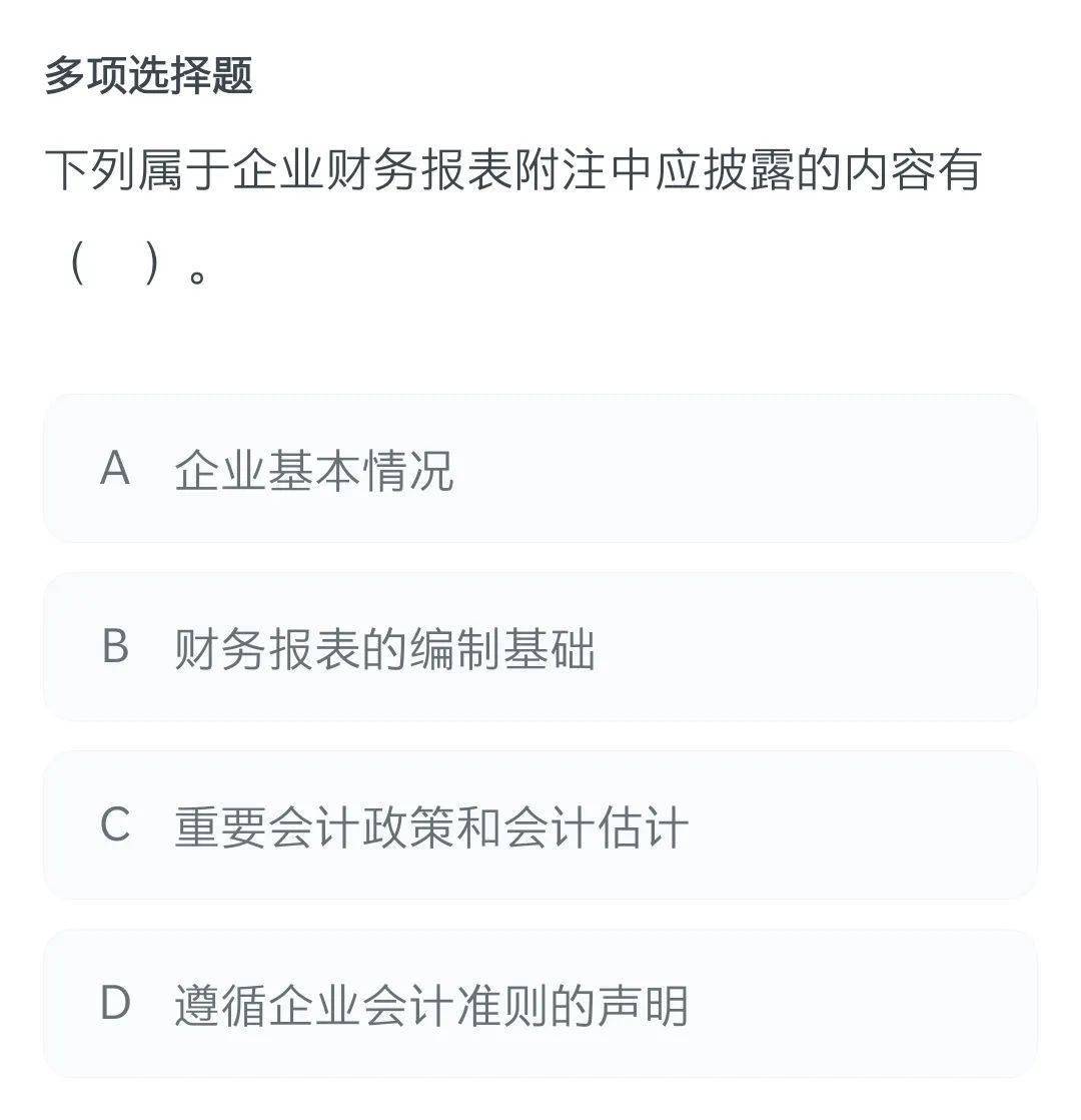 注冊化工工程師考試基礎考試_注冊會計考試_全國注冊公用設備工程師（暖通、動力）考試培訓教材：注冊公用設