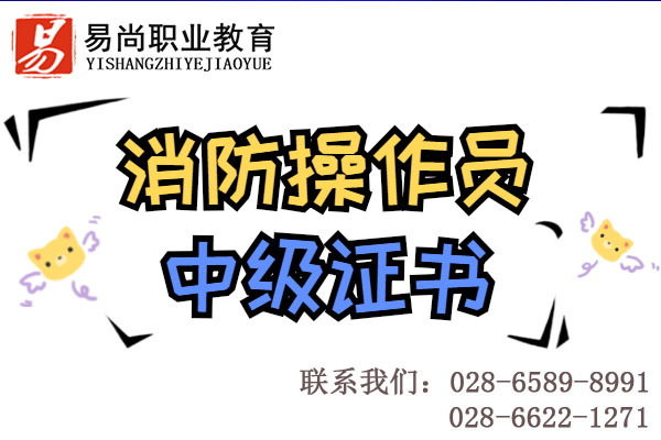 代報名注冊消防工程師_重慶注冊消防師報名_代報名消防師證注冊不了