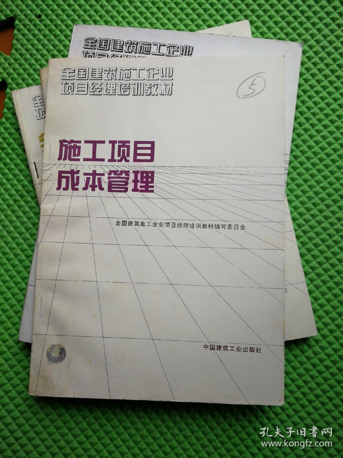 抓質量保安全促發展強質檢_施工質量和施工安全的關系_抓施工質量