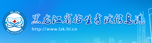黑龍江省信息招生港_港科大2017內地招生_招生信息港