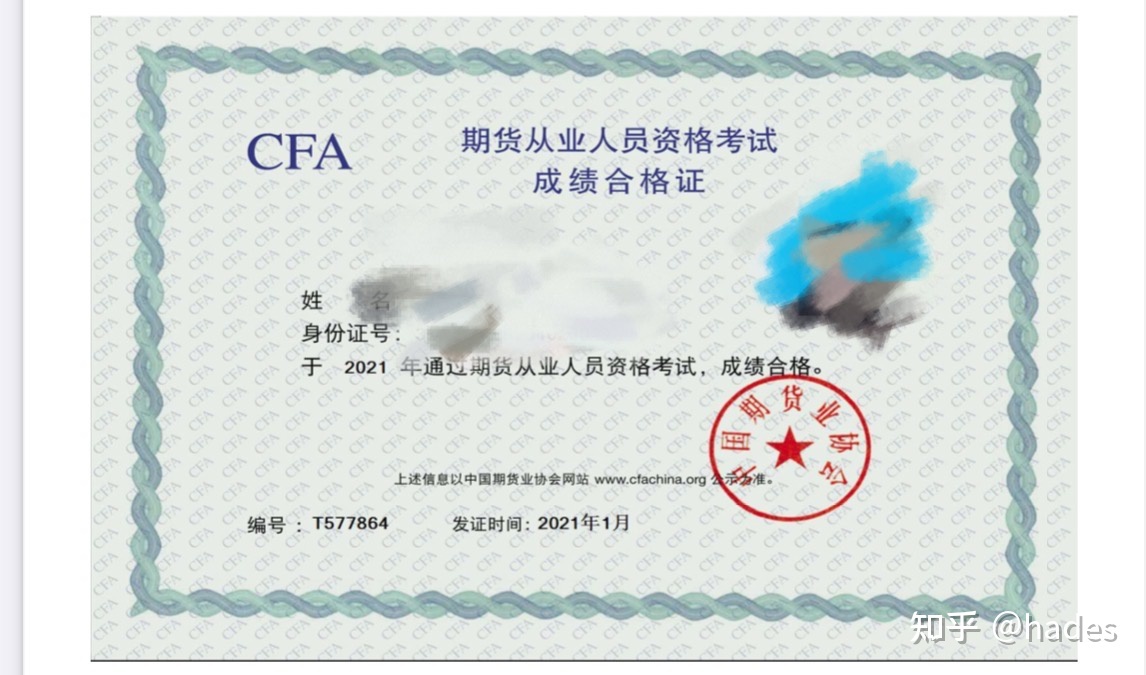 期貨從業(yè)資格法律法規(guī)_2015年期貨從業(yè)資格考試時間_期貨從業(yè)資格