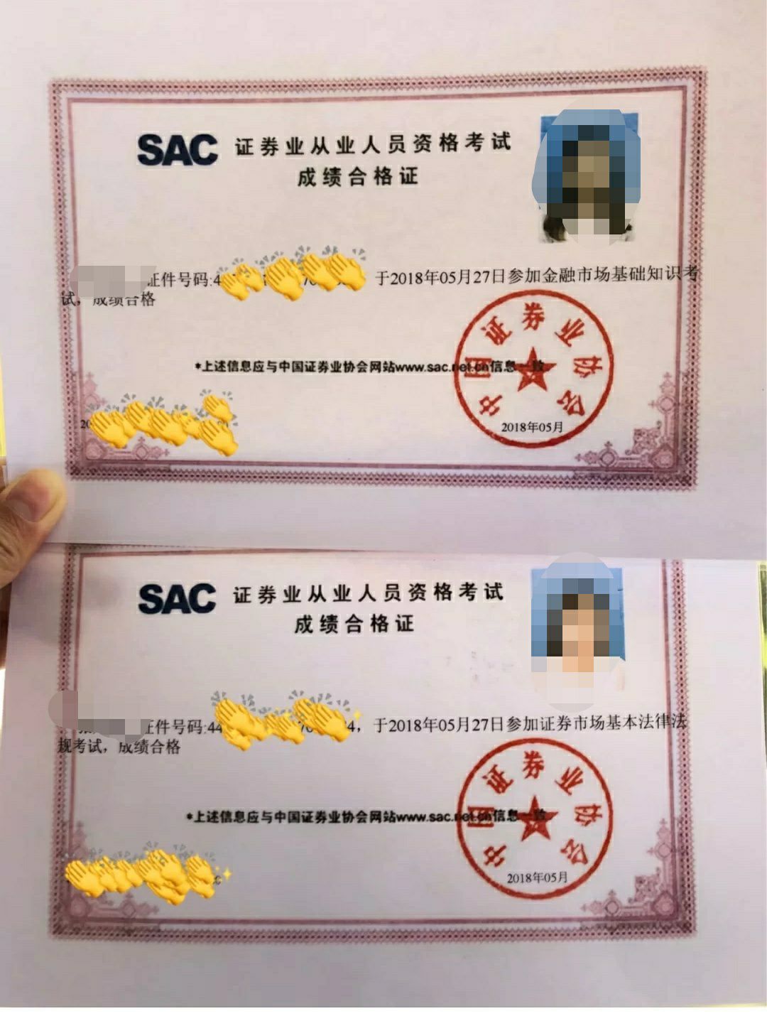 期貨從業(yè)資格法律法規(guī)_2015年期貨從業(yè)資格考試時間_期貨從業(yè)資格