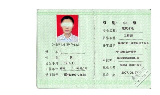 高級經(jīng)濟師評審條件和材料_建筑 高級 評審 條件_高級農(nóng)藝師評審條件