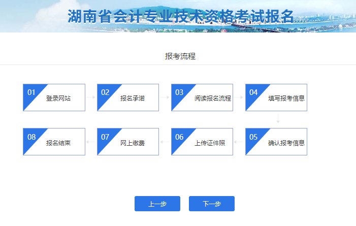 會計初級證報考條件時間_會計證考試時間_司法證考試報名時間