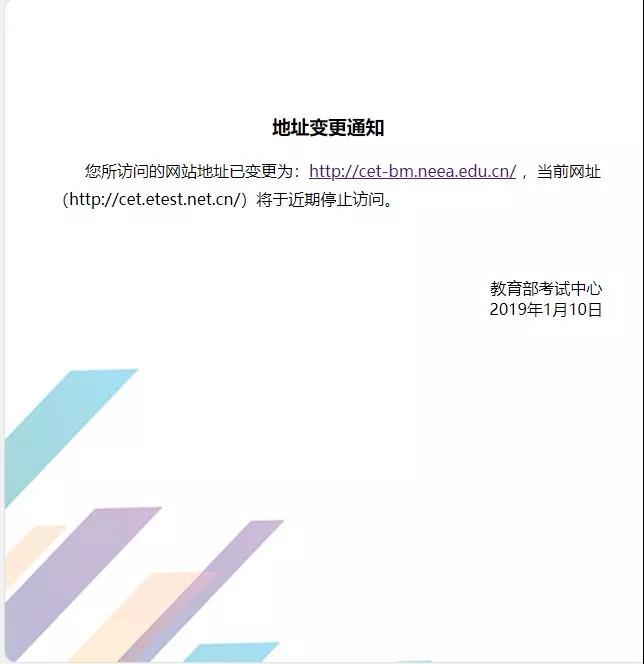 2017一建查詢成績時(shí)間_中央財(cái)經(jīng)大學(xué)mba成績時(shí)間_大學(xué)英語四級(jí)成績查詢時(shí)間