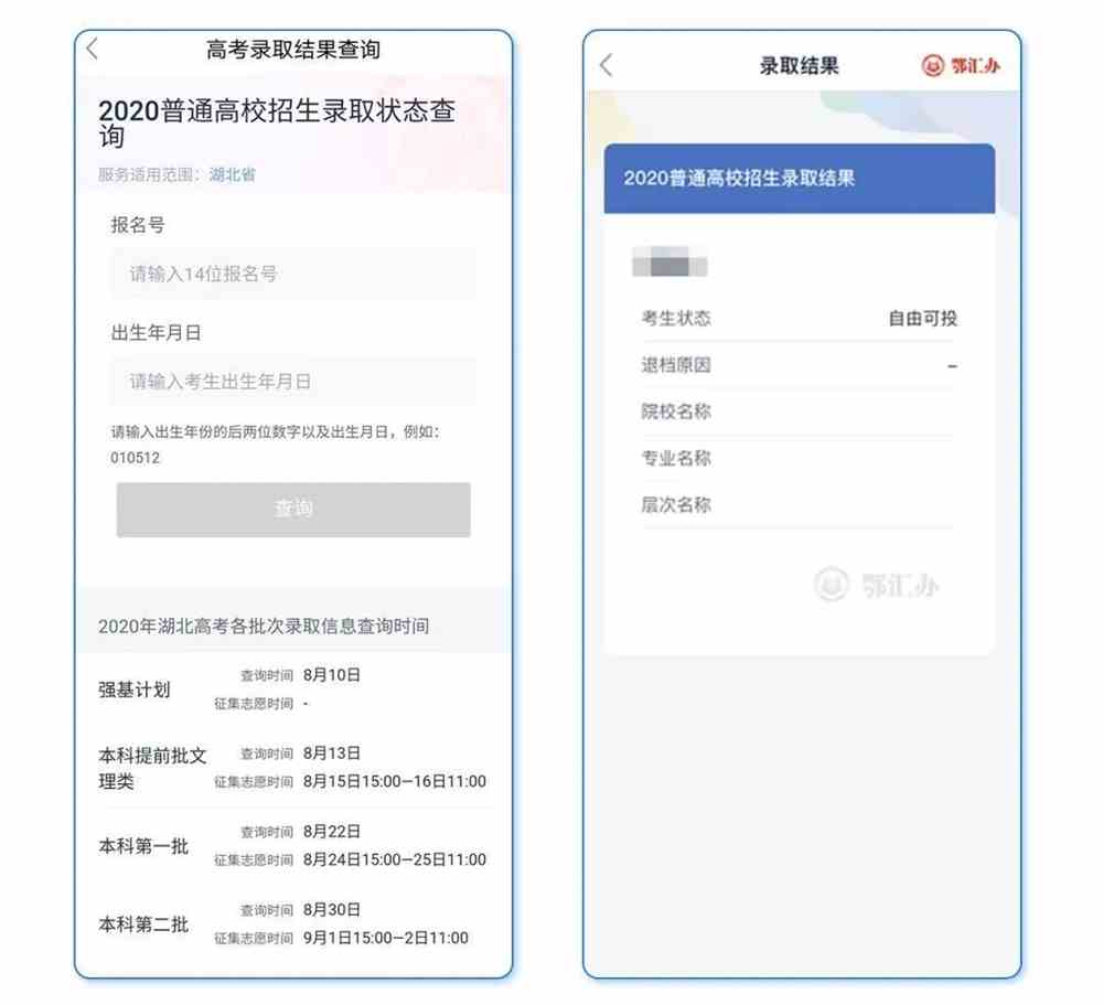 小高考成績查詢網址_中考查詢成績網址2016_廣東中考查詢成績網址