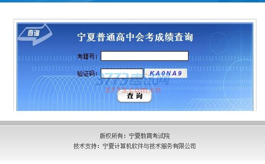 中考查詢成績網址_小高考成績查詢網址_2012年中考查詢成績網址