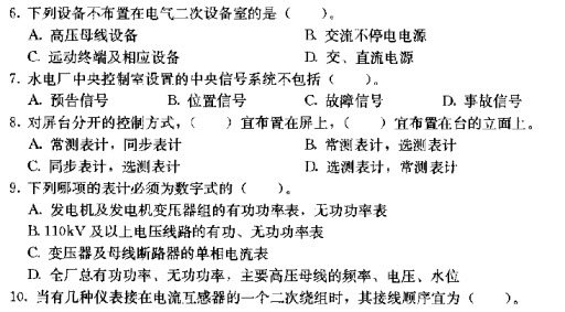 注冊環評師好考嗎_注冊電氣工程師供配電好考嗎_注冊電氣工程師好考嗎