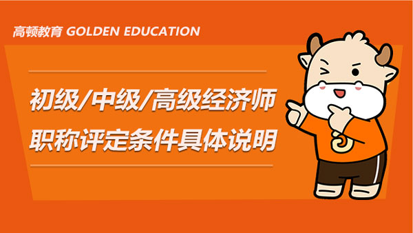 2014中國人民銀行分支機構經濟金融類考試_浙江經濟師考試_湖南的一個永州市跟浙江的織里鎮經濟比較