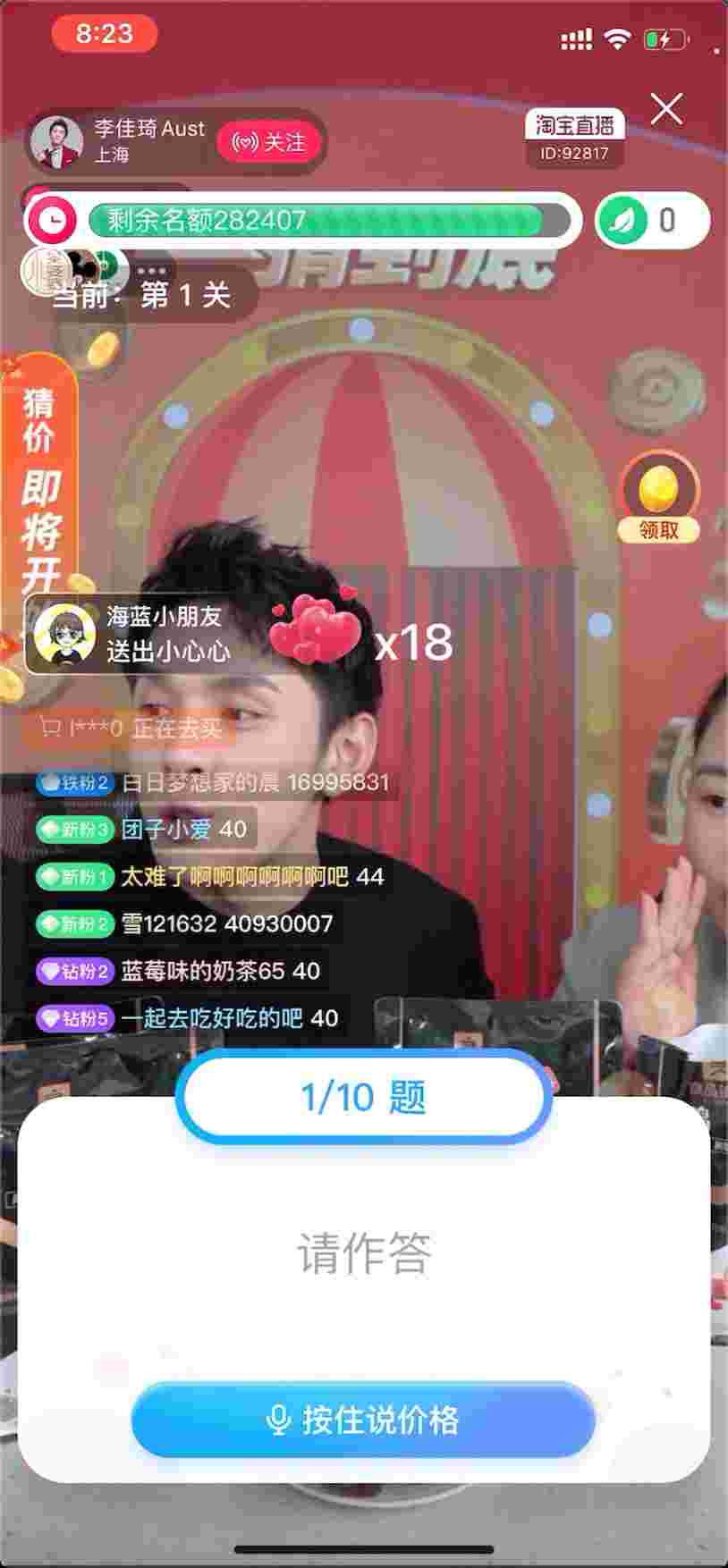筆吧評(píng)測(cè)室在哪直播_一對(duì)一直播室_彼岸直播1室
