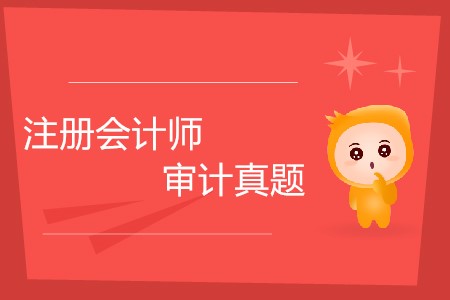 注冊測繪師考試易考寶典軟件_注冊會計師考試時間_2014年注冊測繪師考試