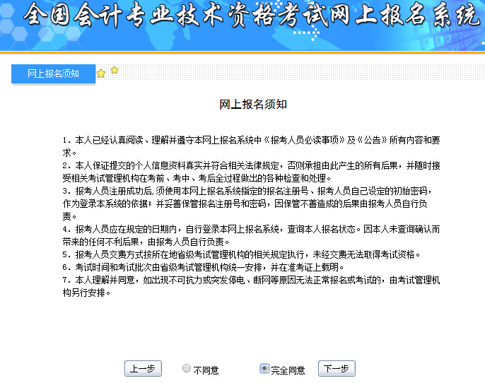 注冊會計師考試時間_注冊測繪師考試真題_2014年注冊測繪師考試