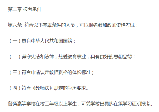 保險從業資格如何報名考試_教師資格證考試報名_中小學資格報名考試