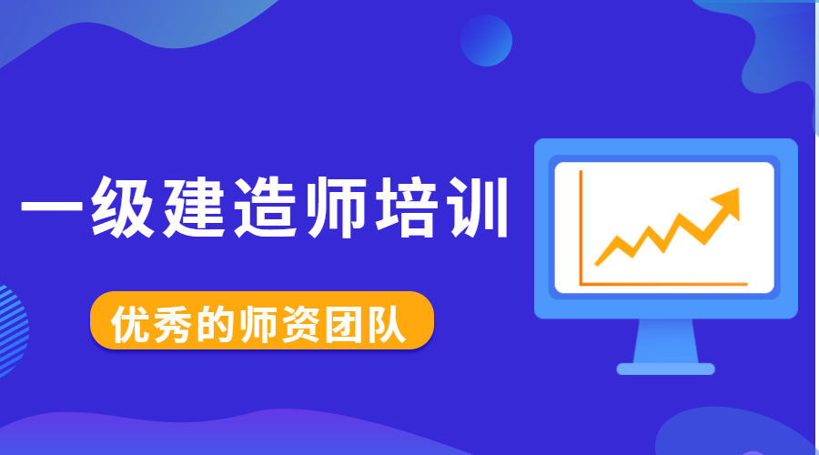 云南建造師查詢系統_建造師二級報名入口_云南二級建造師報名