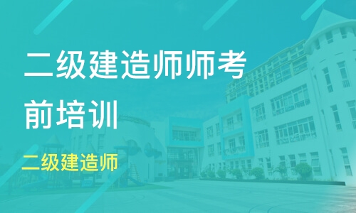 云南二級建造師報名_云南建造師查詢系統_建造師二級報名入口