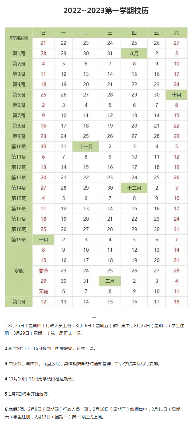 河源勁達技術有限公司董事長_河源usb線廠家_河源職業技術學院分數線