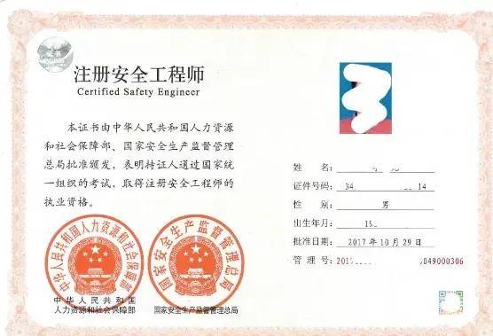 安全工程師助理報名_2014你安徽省助理廣告師考試報名時間_助理社會工作師報名