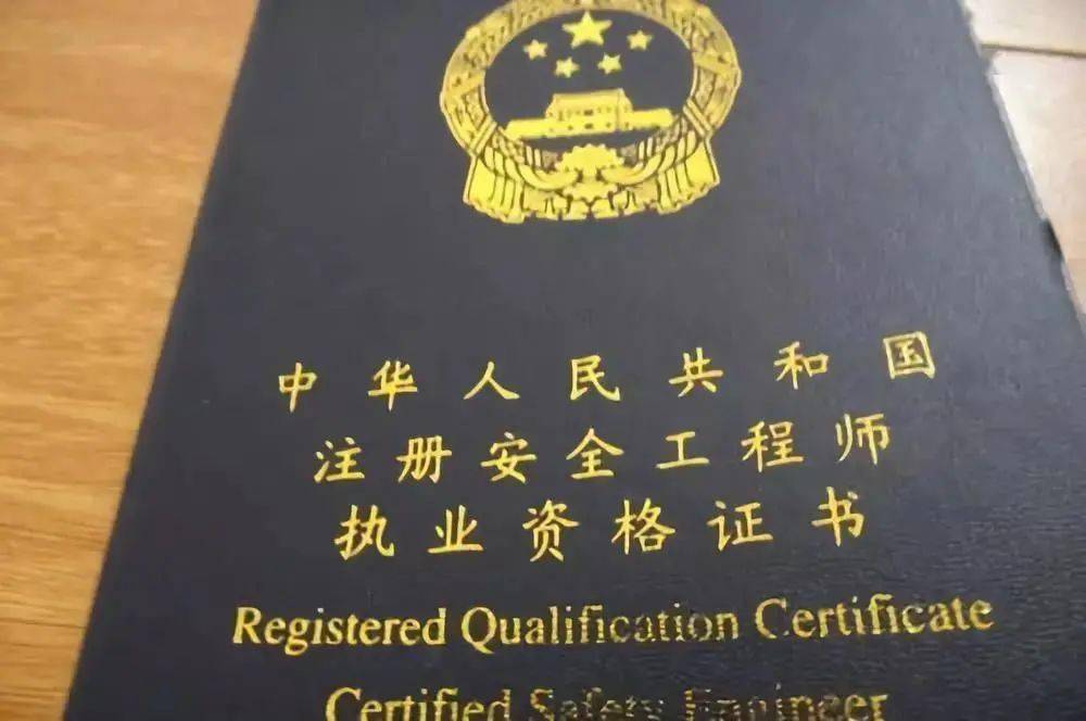 2014你安徽省助理廣告師考試報名時間_安全工程師助理報名_助理社會工作師報名